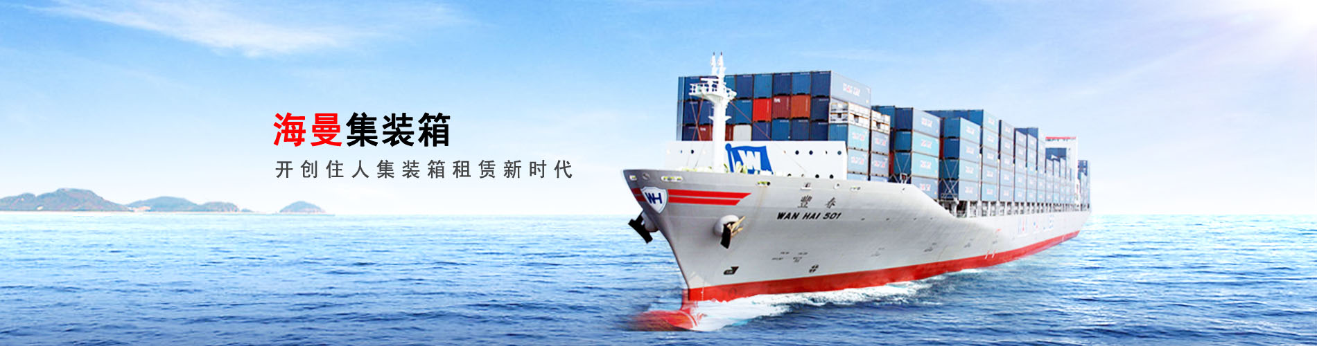 光伏集裝箱,發(fā)電機(jī)組特種集裝箱,軍用集裝箱 光伏集裝箱,發(fā)電機(jī)組特種集裝箱,軍用集裝箱