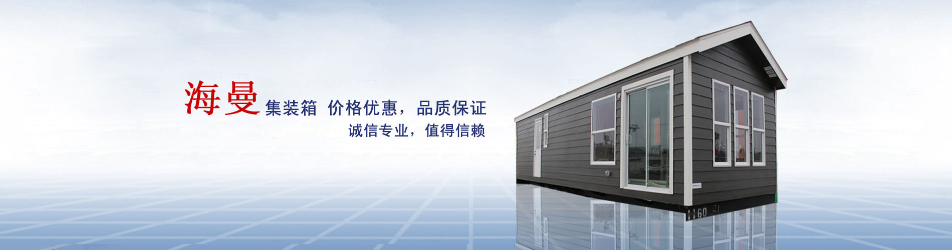 光伏集裝箱,發(fā)電機(jī)組特種集裝箱,軍用集裝箱 光伏集裝箱,發(fā)電機(jī)組特種集裝箱,軍用集裝箱