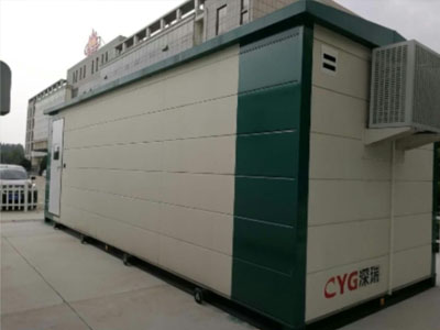 電站預(yù)置倉