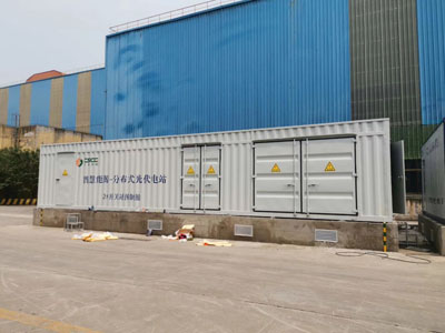 光伏儲(chǔ)能集裝箱