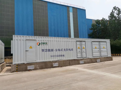 安徽光伏儲(chǔ)能集裝箱