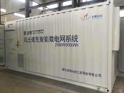 廣東光伏儲能集裝箱